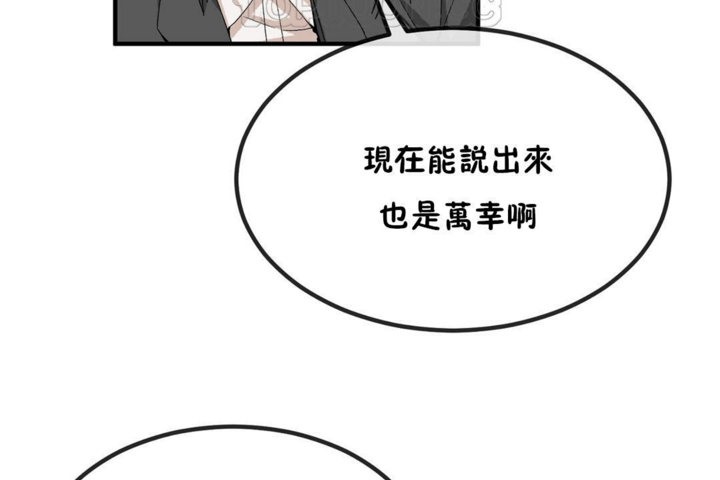58P - 男公关与富家女/Deceptions/特殊宴会 五夫人/Host到金汤匙/金汤匙