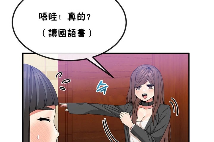 59P - 男公关与富家女/Deceptions/特殊宴会 五夫人/Host到金汤匙/金汤匙