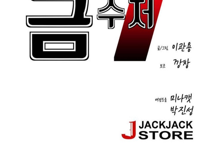 6P - 男公关与富家女/Deceptions/特殊宴会 五夫人/Host到金汤匙/金汤匙