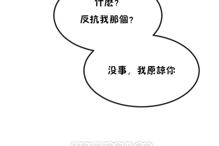 63P - 男公关与富家女/Deceptions/特殊宴会 五夫人/Host到金汤匙/金汤匙