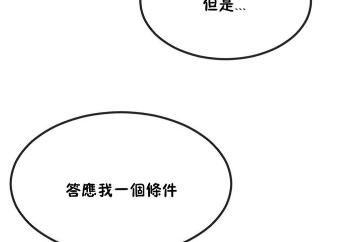 66P - 男公关与富家女/Deceptions/特殊宴会 五夫人/Host到金汤匙/金汤匙