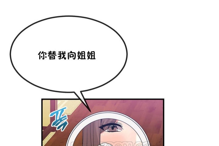 69P - 男公关与富家女/Deceptions/特殊宴会 五夫人/Host到金汤匙/金汤匙
