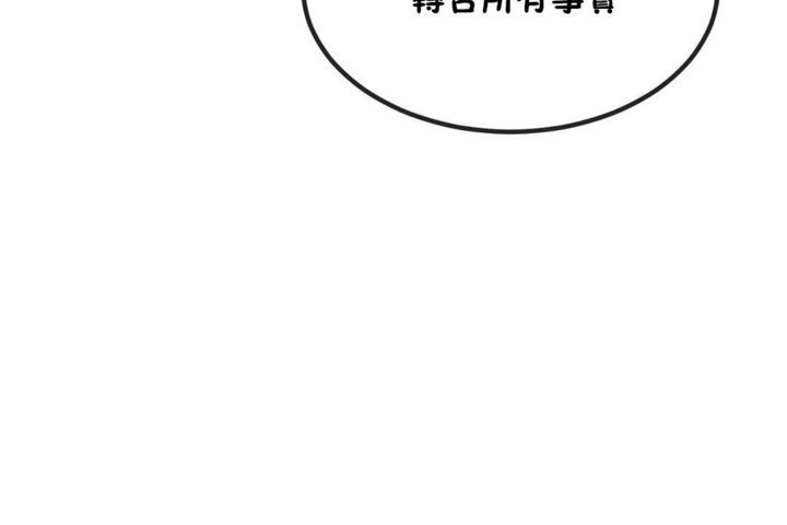 71P - 男公关与富家女/Deceptions/特殊宴会 五夫人/Host到金汤匙/金汤匙