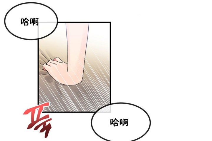72P - 男公关与富家女/Deceptions/特殊宴会 五夫人/Host到金汤匙/金汤匙