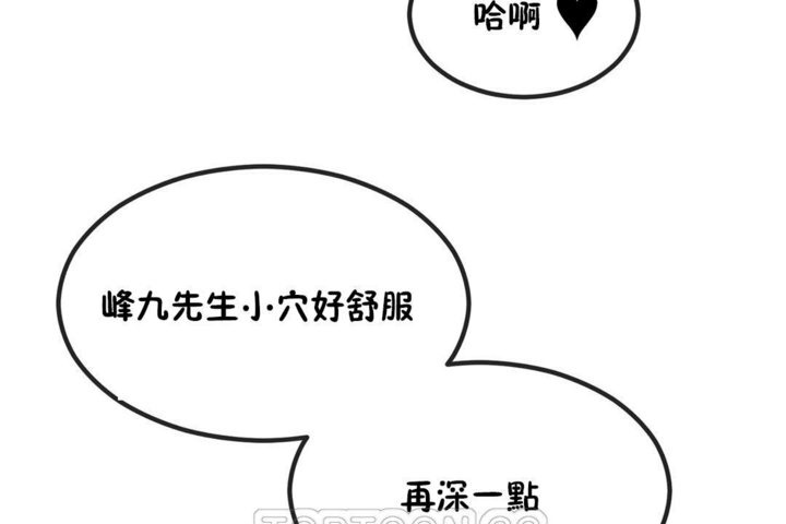 75P - 男公关与富家女/Deceptions/特殊宴会 五夫人/Host到金汤匙/金汤匙