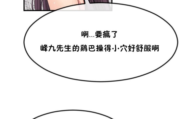 77P - 男公关与富家女/Deceptions/特殊宴会 五夫人/Host到金汤匙/金汤匙