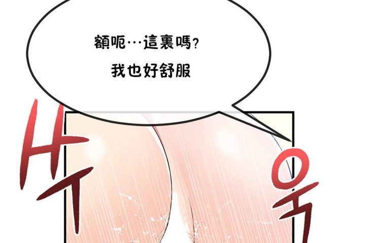 78P - 男公关与富家女/Deceptions/特殊宴会 五夫人/Host到金汤匙/金汤匙