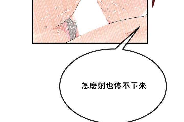 79P - 男公关与富家女/Deceptions/特殊宴会 五夫人/Host到金汤匙/金汤匙