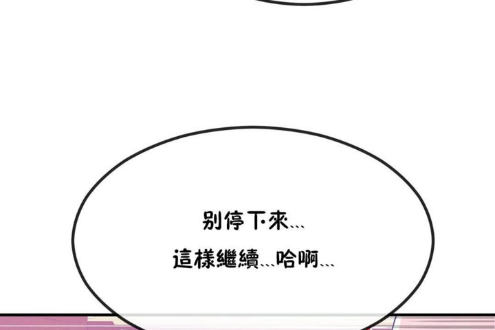 80P - 男公关与富家女/Deceptions/特殊宴会 五夫人/Host到金汤匙/金汤匙