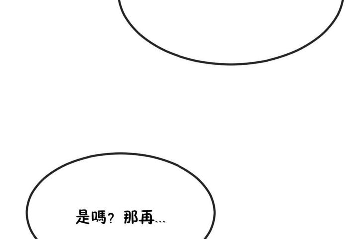 90P - 男公关与富家女/Deceptions/特殊宴会 五夫人/Host到金汤匙/金汤匙