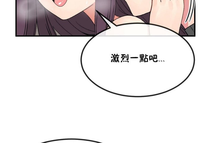 92P - 男公关与富家女/Deceptions/特殊宴会 五夫人/Host到金汤匙/金汤匙