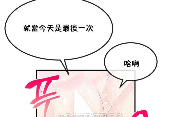 93P - 男公关与富家女/Deceptions/特殊宴会 五夫人/Host到金汤匙/金汤匙