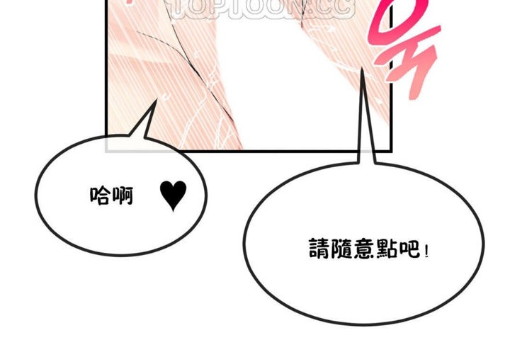94P - 男公关与富家女/Deceptions/特殊宴会 五夫人/Host到金汤匙/金汤匙