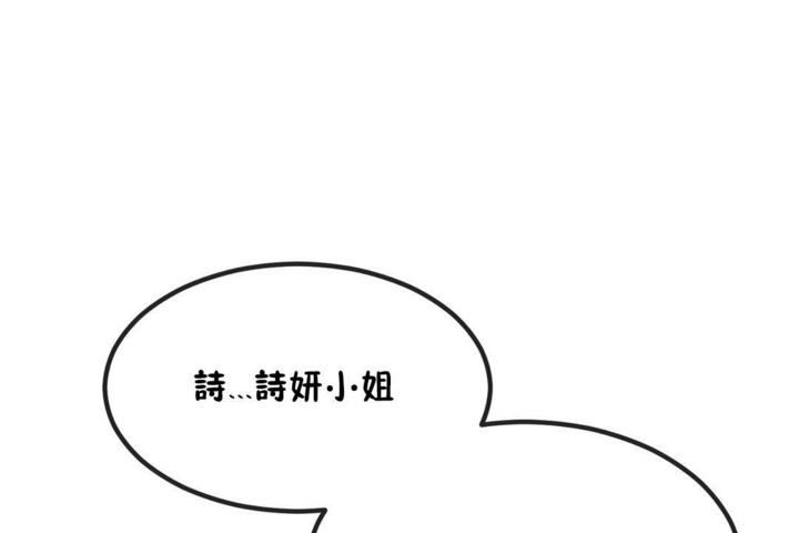 95P - 男公关与富家女/Deceptions/特殊宴会 五夫人/Host到金汤匙/金汤匙