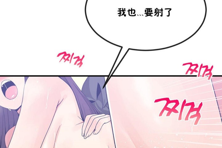 96P - 男公关与富家女/Deceptions/特殊宴会 五夫人/Host到金汤匙/金汤匙
