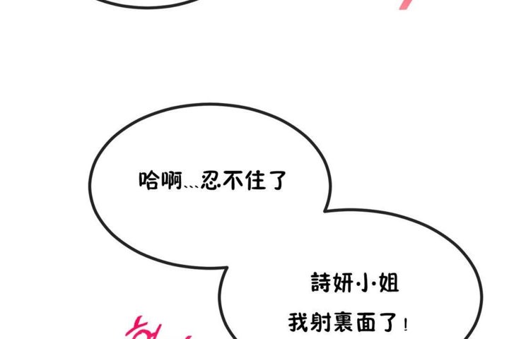 98P - 男公关与富家女/Deceptions/特殊宴会 五夫人/Host到金汤匙/金汤匙