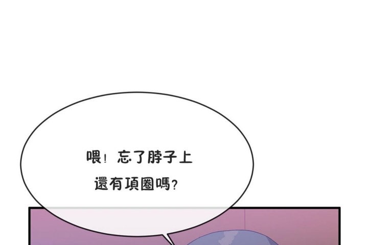 103P - 男公关与富家女/Deceptions/特殊宴会 五夫人/Host到金汤匙/金汤匙