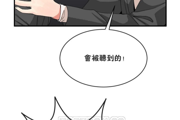 105P - 男公关与富家女/Deceptions/特殊宴会 五夫人/Host到金汤匙/金汤匙