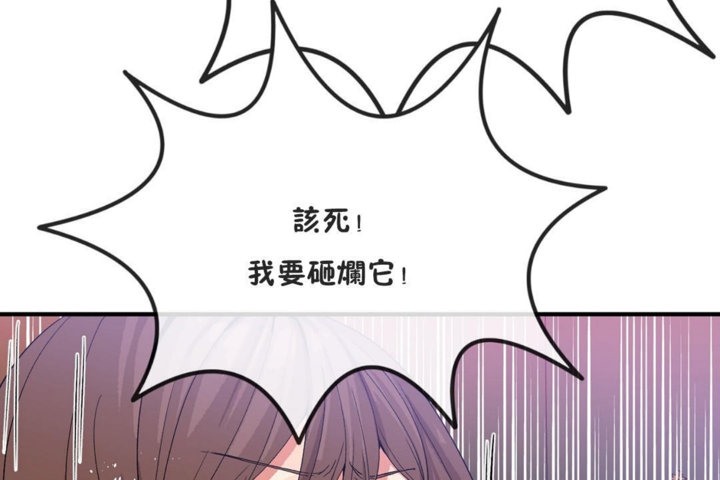 108P - 男公关与富家女/Deceptions/特殊宴会 五夫人/Host到金汤匙/金汤匙