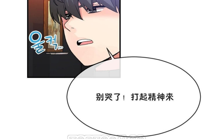111P - 男公关与富家女/Deceptions/特殊宴会 五夫人/Host到金汤匙/金汤匙
