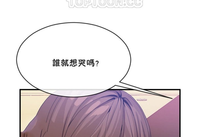 112P - 男公关与富家女/Deceptions/特殊宴会 五夫人/Host到金汤匙/金汤匙