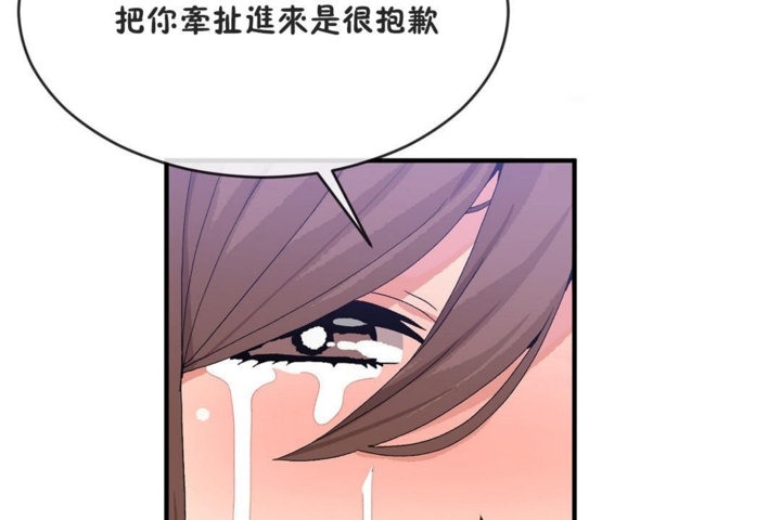 115P - 男公关与富家女/Deceptions/特殊宴会 五夫人/Host到金汤匙/金汤匙