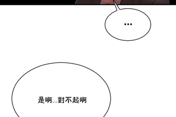 119P - 男公关与富家女/Deceptions/特殊宴会 五夫人/Host到金汤匙/金汤匙