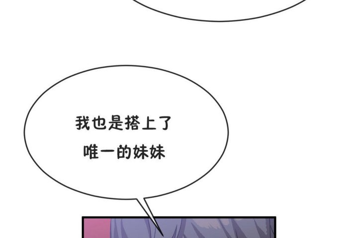 122P - 男公关与富家女/Deceptions/特殊宴会 五夫人/Host到金汤匙/金汤匙