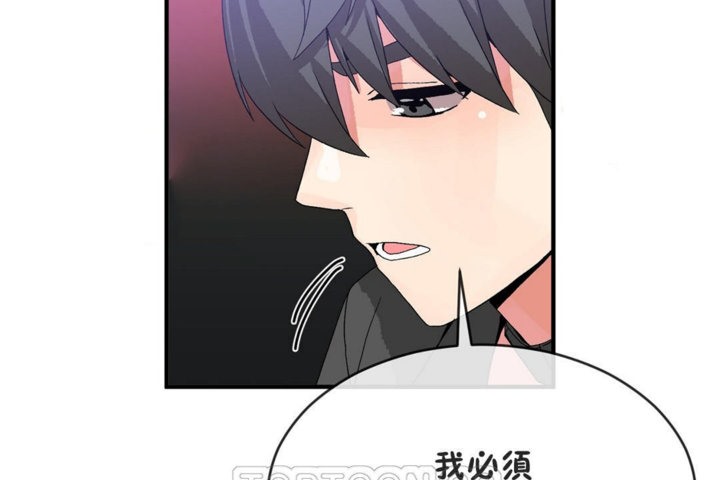 123P - 男公关与富家女/Deceptions/特殊宴会 五夫人/Host到金汤匙/金汤匙