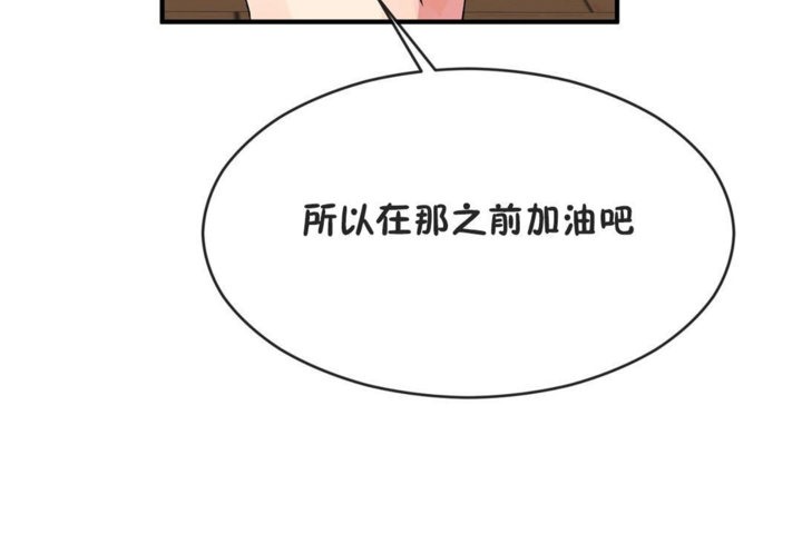 126P - 男公关与富家女/Deceptions/特殊宴会 五夫人/Host到金汤匙/金汤匙