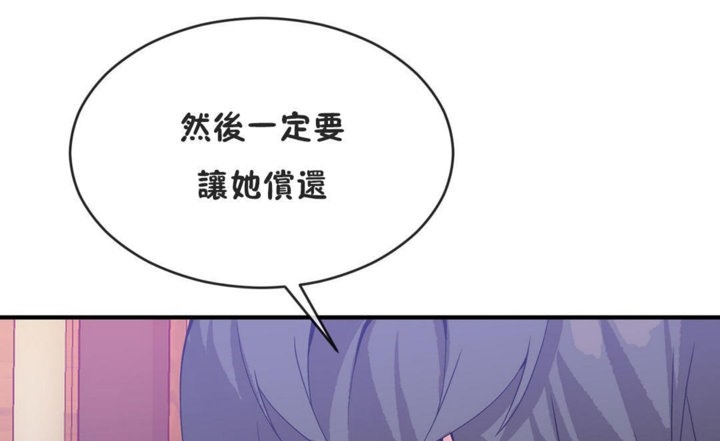 127P - 男公关与富家女/Deceptions/特殊宴会 五夫人/Host到金汤匙/金汤匙
