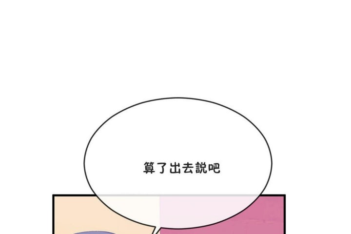 12P - 男公关与富家女/Deceptions/特殊宴会 五夫人/Host到金汤匙/金汤匙