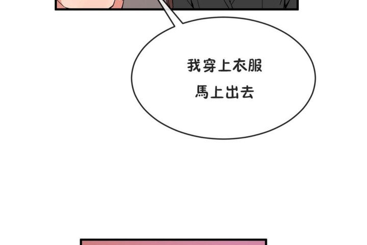 14P - 男公关与富家女/Deceptions/特殊宴会 五夫人/Host到金汤匙/金汤匙