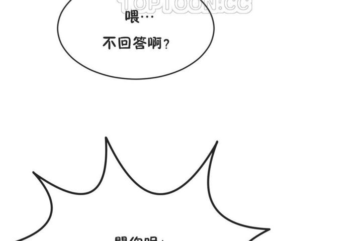 16P - 男公关与富家女/Deceptions/特殊宴会 五夫人/Host到金汤匙/金汤匙