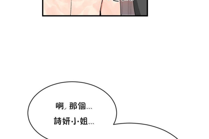 24P - 男公关与富家女/Deceptions/特殊宴会 五夫人/Host到金汤匙/金汤匙