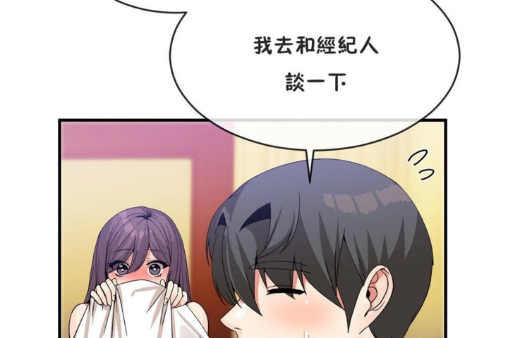 25P - 男公关与富家女/Deceptions/特殊宴会 五夫人/Host到金汤匙/金汤匙