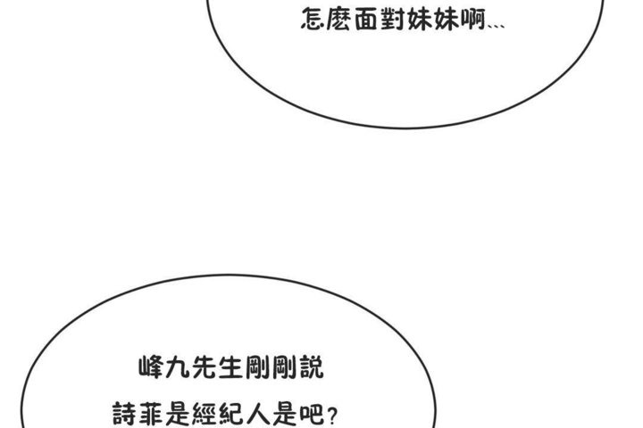 30P - 男公关与富家女/Deceptions/特殊宴会 五夫人/Host到金汤匙/金汤匙