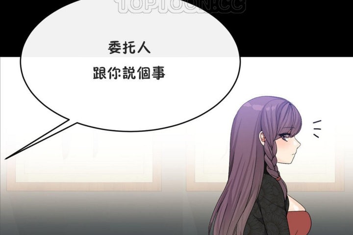 34P - 男公关与富家女/Deceptions/特殊宴会 五夫人/Host到金汤匙/金汤匙