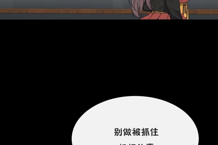 35P - 男公关与富家女/Deceptions/特殊宴会 五夫人/Host到金汤匙/金汤匙