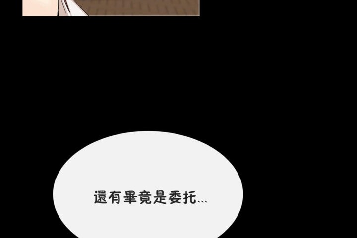 37P - 男公关与富家女/Deceptions/特殊宴会 五夫人/Host到金汤匙/金汤匙