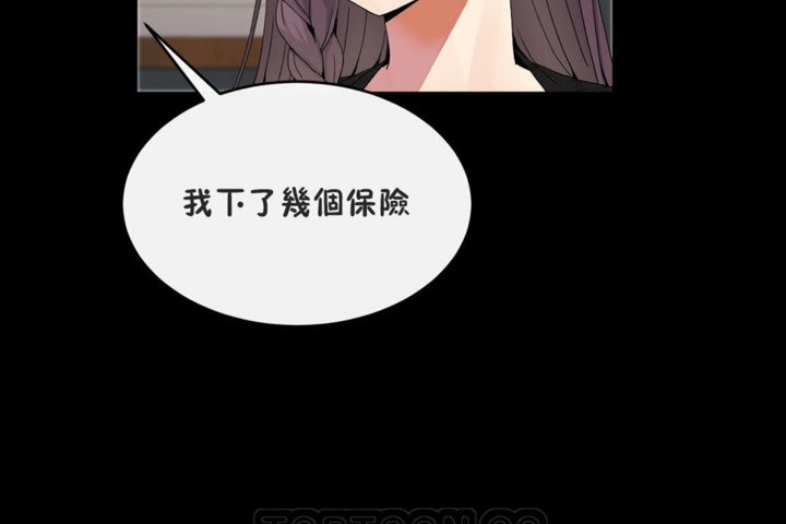 39P - 男公关与富家女/Deceptions/特殊宴会 五夫人/Host到金汤匙/金汤匙