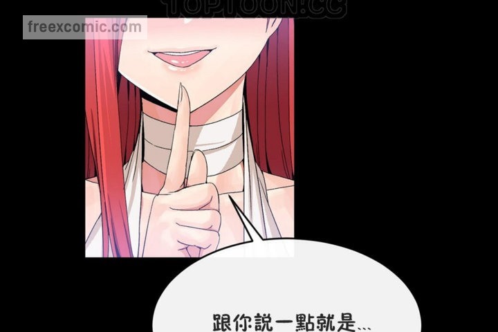 40P - 男公关与富家女/Deceptions/特殊宴会 五夫人/Host到金汤匙/金汤匙