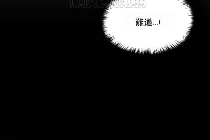 46P - 男公关与富家女/Deceptions/特殊宴会 五夫人/Host到金汤匙/金汤匙