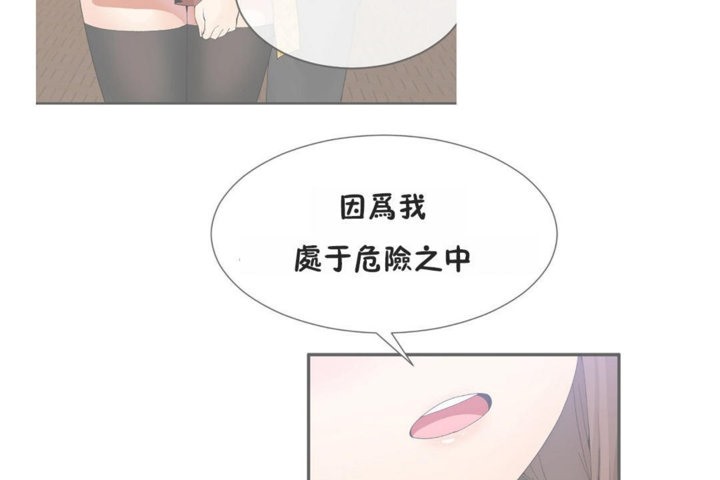 49P - 男公关与富家女/Deceptions/特殊宴会 五夫人/Host到金汤匙/金汤匙