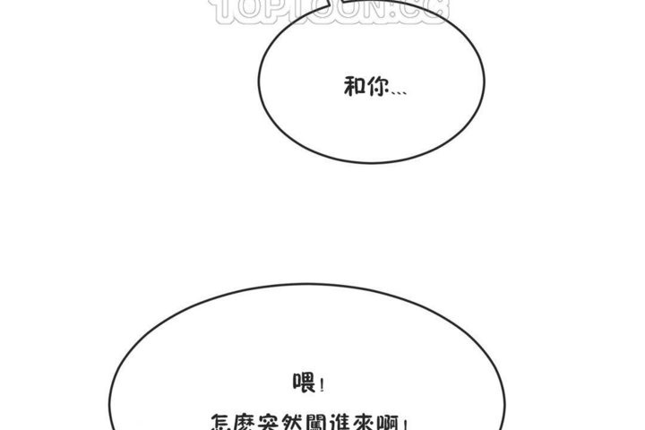 4P - 男公关与富家女/Deceptions/特殊宴会 五夫人/Host到金汤匙/金汤匙