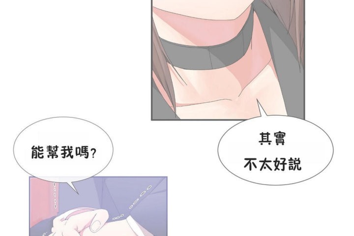 50P - 男公关与富家女/Deceptions/特殊宴会 五夫人/Host到金汤匙/金汤匙