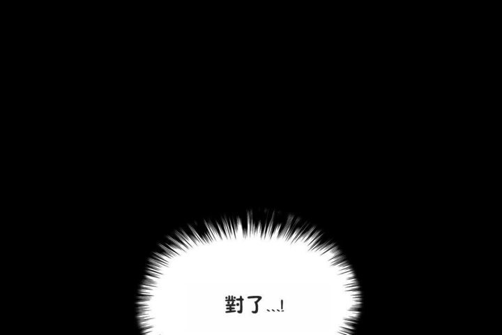 54P - 男公关与富家女/Deceptions/特殊宴会 五夫人/Host到金汤匙/金汤匙