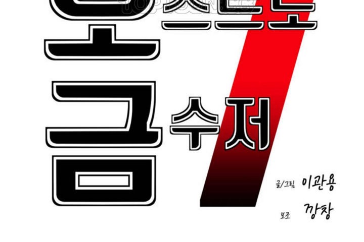 58P - 男公关与富家女/Deceptions/特殊宴会 五夫人/Host到金汤匙/金汤匙