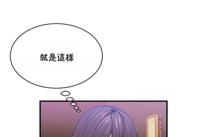 62P - 男公关与富家女/Deceptions/特殊宴会 五夫人/Host到金汤匙/金汤匙