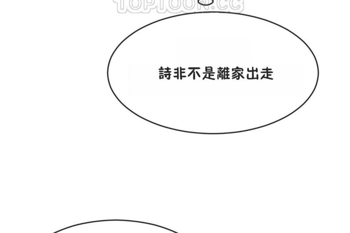 64P - 男公关与富家女/Deceptions/特殊宴会 五夫人/Host到金汤匙/金汤匙